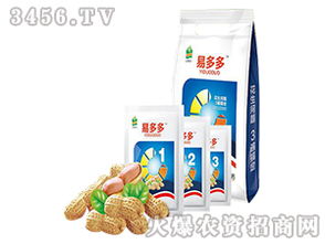 第二遍药：花期， 叶斑病、白绢病、旺长