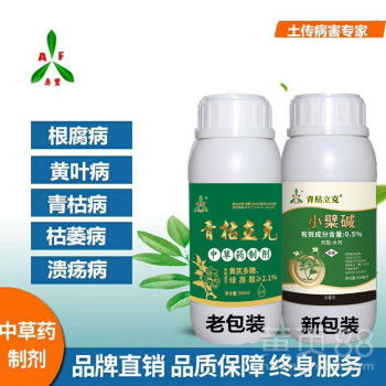 多菌灵喷洒，有啥讲究？