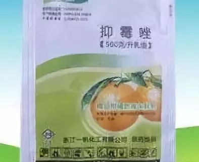 啶氧丙环唑19的防治对象