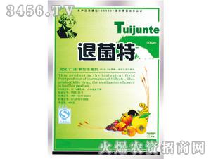 退菌特与多菌灵在作用和功效上有什么区别？