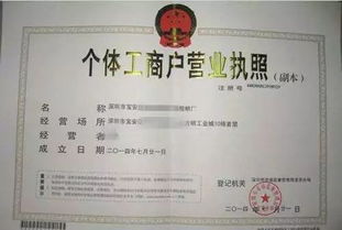 安徽省饲料工业协会和中国饲料工业协会是否有营业执照？能否提供相关证明文件？