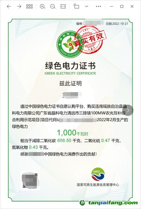 绿化工职业资格证，你了解多少？