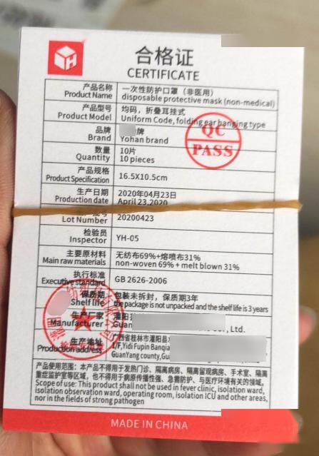 铭牌制造厂的位置和规模