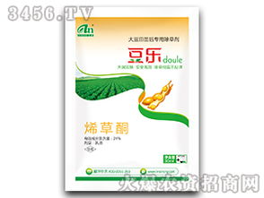 艾敌达除草剂的价格揭秘