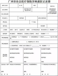 甲维盐原药生产必填哪几栏？