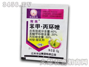 丙环唑，你了解多少？