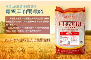 正虹猪饲料正虹王猪用预混料是十大品牌之一吗？