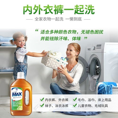 保持洗衣机卫生， 从消毒剂开始