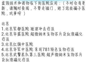 靶向治疗：揭秘一个月费用之谜