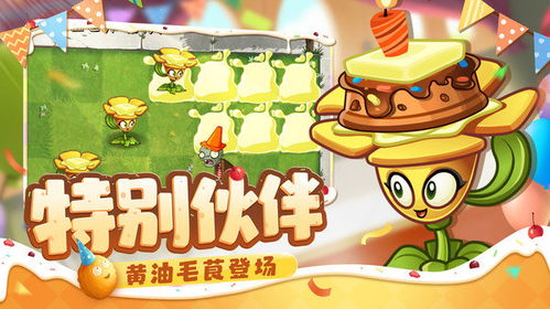 火辣辣的辅助：火炬树桩