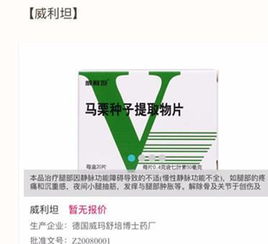 大蒜苦参对马主要治疗什么病？兽药大蒜苦参能直接给猪静脉注射吗？有毒吗？