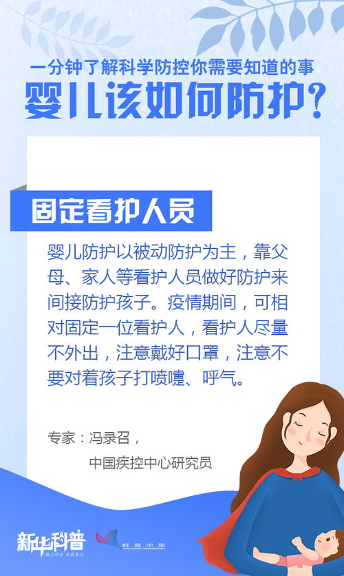 了解猪流感病原特性、危害及防控，如何有效防护