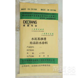 甲嘧磺隆的渗透深度