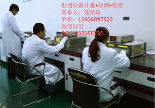 分析设备， 这个我就不明白了