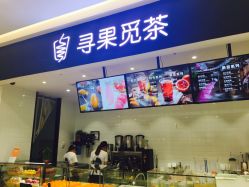 35个创意茶叶店名，简约又寓意深长！