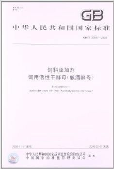 我国养猪常用哪些饲料添加剂，其中酵母硒的使用频率如何？