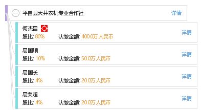 平昌县白衣镇天井村莲藕产业招商引资全面完成
