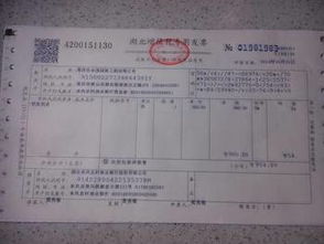 苗木票嫩抵扣继续教育吗？