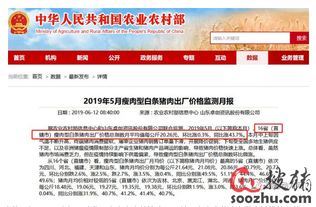 经销商养猪户合作，遵循诚信、互利、共赢三原则