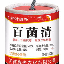 探寻70百菌清粉剂的生产厂家