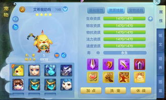 欢唱猪之歌，共舞富农梦