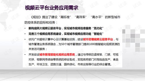 小步骤3：地面检查