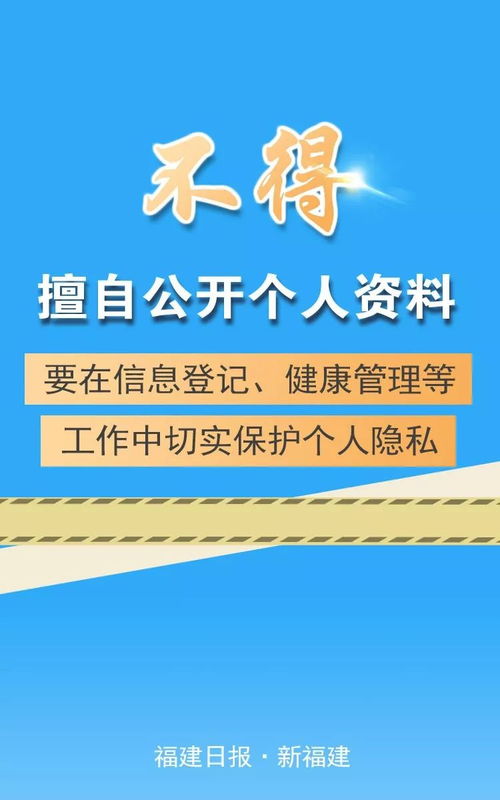 三、 无人机喷洒，科技助力防控