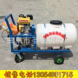 车载果园风送式打药机