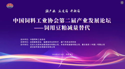 近期广州饲料添加剂展会排期表上，有哪些值得关注的展会活动？