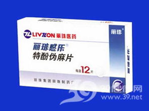 多菌灵，杀菌小Neng手