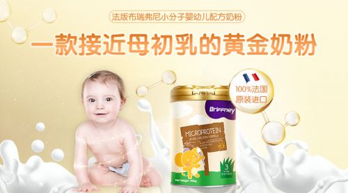 初乳免疫黄金6小时错过岂不可惜？