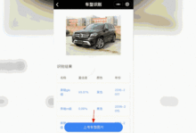 扫一扫， 瞬间变植物博士