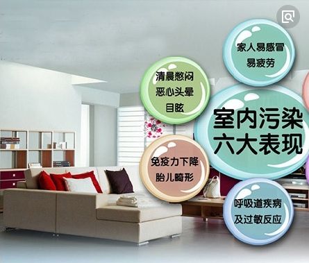 甲醛：家居健康的小敌人