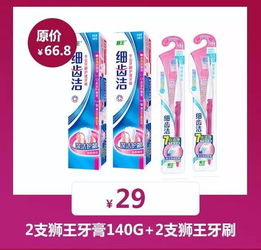 意见建议