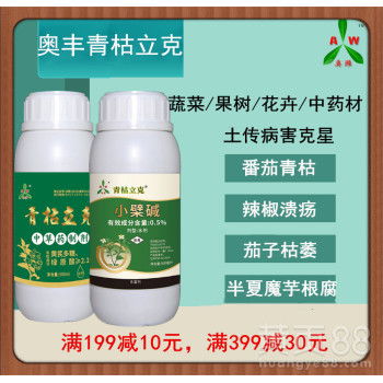 乙草胺的存储技巧