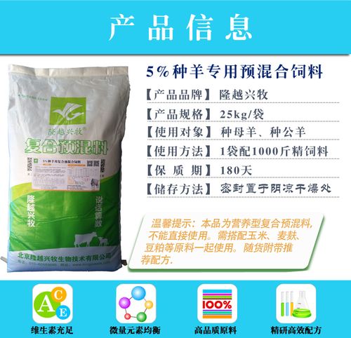 广东饲料预混料厂家中，预混料十大名牌排行里哪家产品最适合我的宠物？