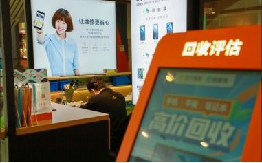 22岁蜂蜜妹妹初涉商海，首月创业盈利万元