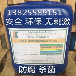 杀菌剂研制：一场与时间的赛跑