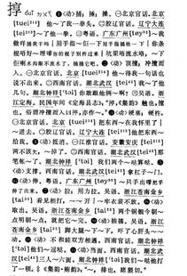 如何正确书写观音种子字