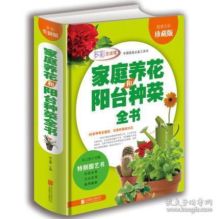 王师傅的妙招：过期咯菌腈也Neng用