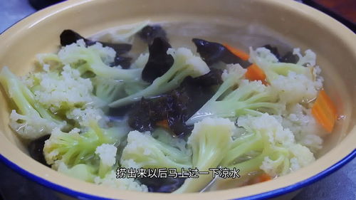 扫帚菜别再炒了试试凉拌