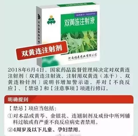兽药原料药有哪些种类，常用兽药包括哪些成分？