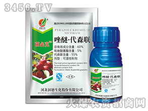 唑醚代森联：防范为主