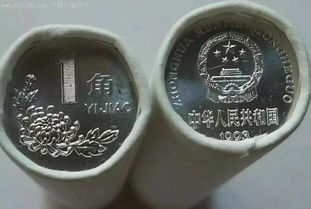 1992年菊花一角，它现在的价值是多少呢