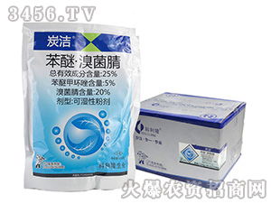 溴菌腈，是什么神奇药水？