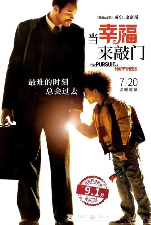 鲁冰花2012版好看吗？经典重映
