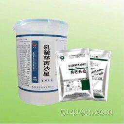 复方阿莫西林+硫酸安普霉素+卡巴匹林钙
