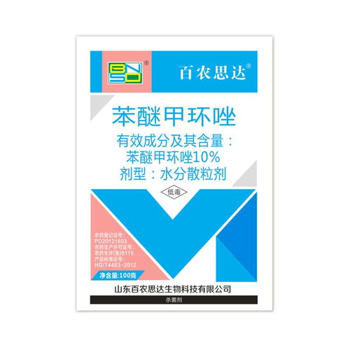 百农思达醚甲环唑：如何让病害见鬼去？