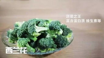 西兰花的茎叶也是宝