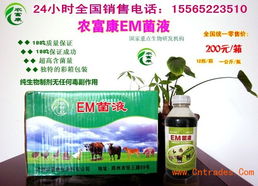 20个噻虫胺产品供应商推荐